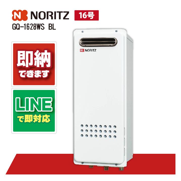 楽天市場】gq-1628ws blの通販 楽天市場】gq-1628ws blの通販