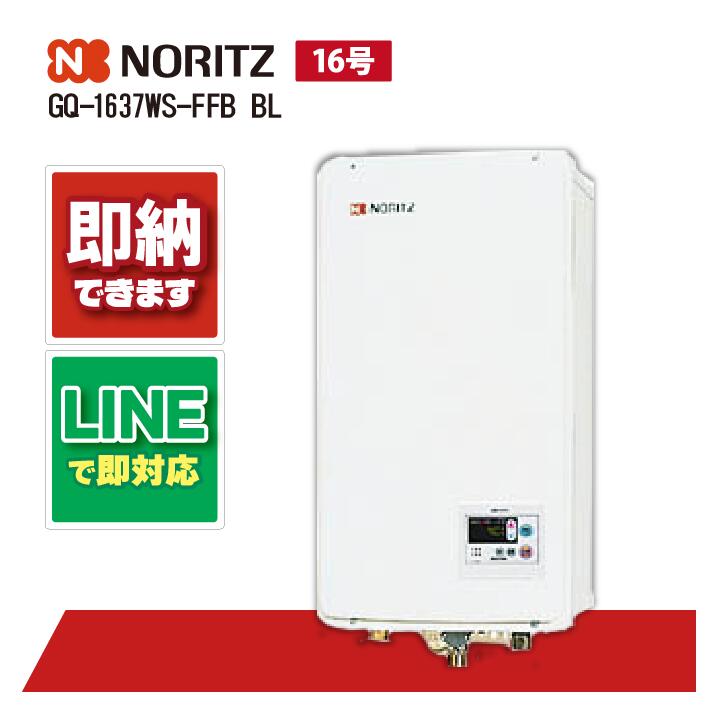 楽天市場】gq 1637 wsの通販 楽天市場】gq 1637 wsの通販