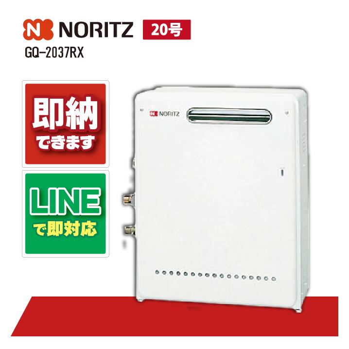 楽天市場】gq2037rxの通販 楽天市場】gq2037rxの通販