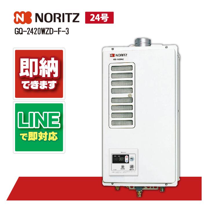 楽天市場】gq-1620wzd-f-2(メーカーノーリツ)(家電)の通販 楽天市場】gq-1620wzd-f-2(メーカーノーリツ)(家電)の通販