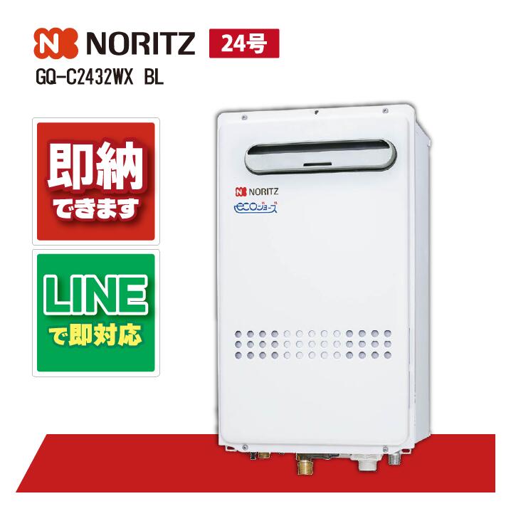 楽天市場】gq-c2432wxの通販 楽天市場】gq-c2432wxの通販