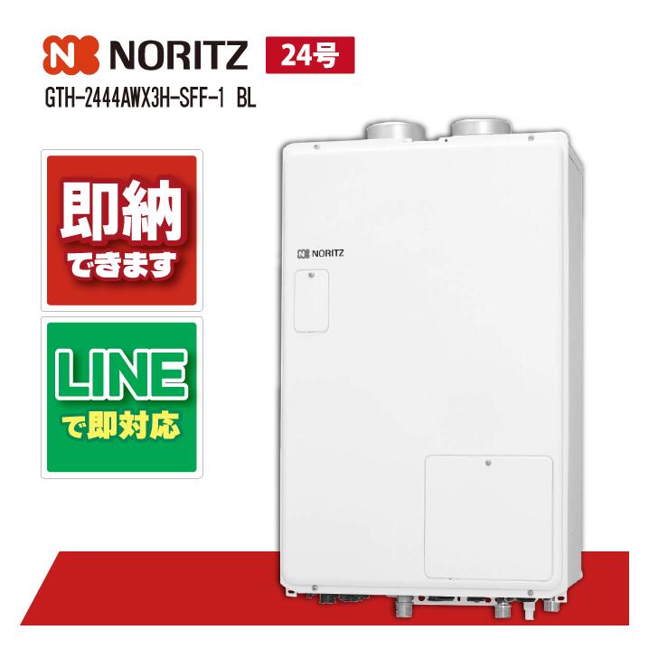 楽天市場】gth-2444awx3h-sffの通販 楽天市場】gth-2444awx3h-sffの通販