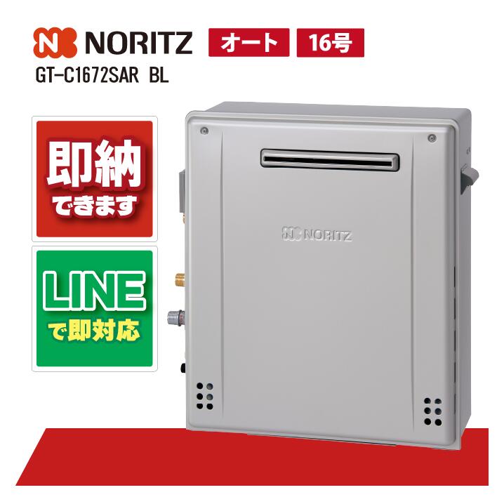 楽天市場】gt-c1662sarxblの通販 楽天市場】gt-c1662sarxblの通販