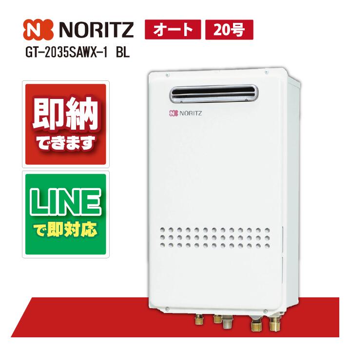 楽天市場】gt-2035sawx-1 blの通販 楽天市場】gt-2035sawx-1 blの通販