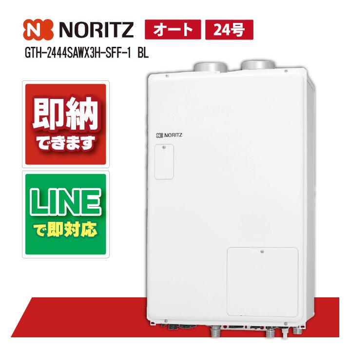 楽天市場】gth-2444sawx3h-h-1 blの通販 楽天市場】gth-2444sawx3h-h-1 blの通販