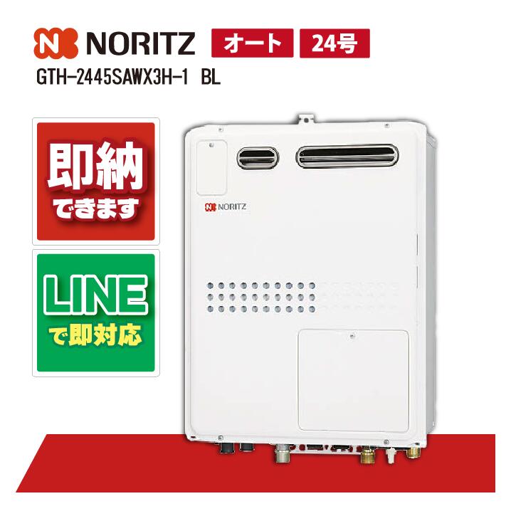 楽天市場】gth-2444sawx3h-h-1 blの通販 楽天市場】gth-2444sawx3h-h-1 blの通販