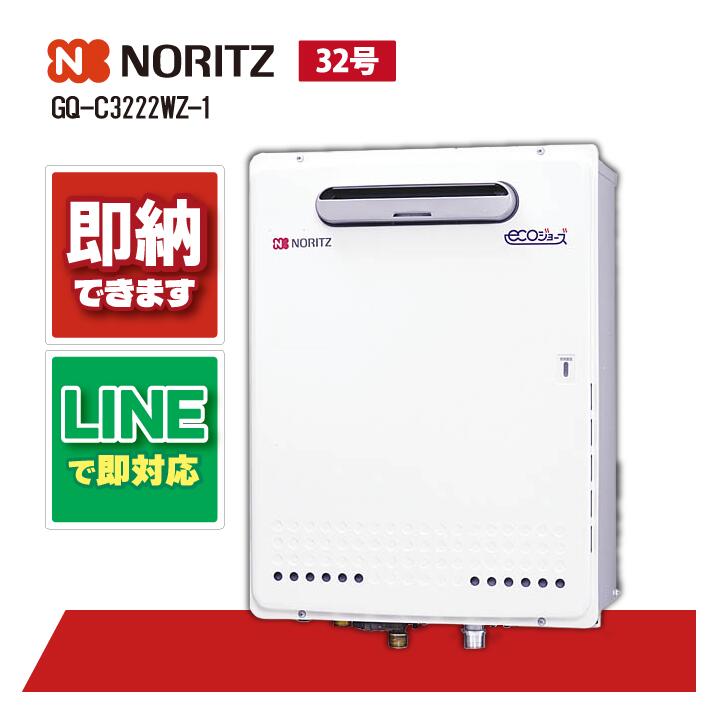 楽天市場】gq-c3222wz-1の通販 楽天市場】gq-c3222wz-1の通販