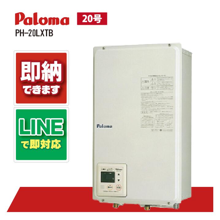楽天市場】ph-20lxtbの通販 楽天市場】ph-20lxtbの通販
