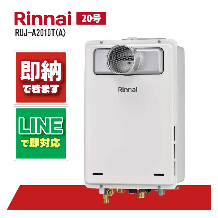 楽天市場】ruj-a2010tの通販 楽天市場】ruj-a2010tの通販