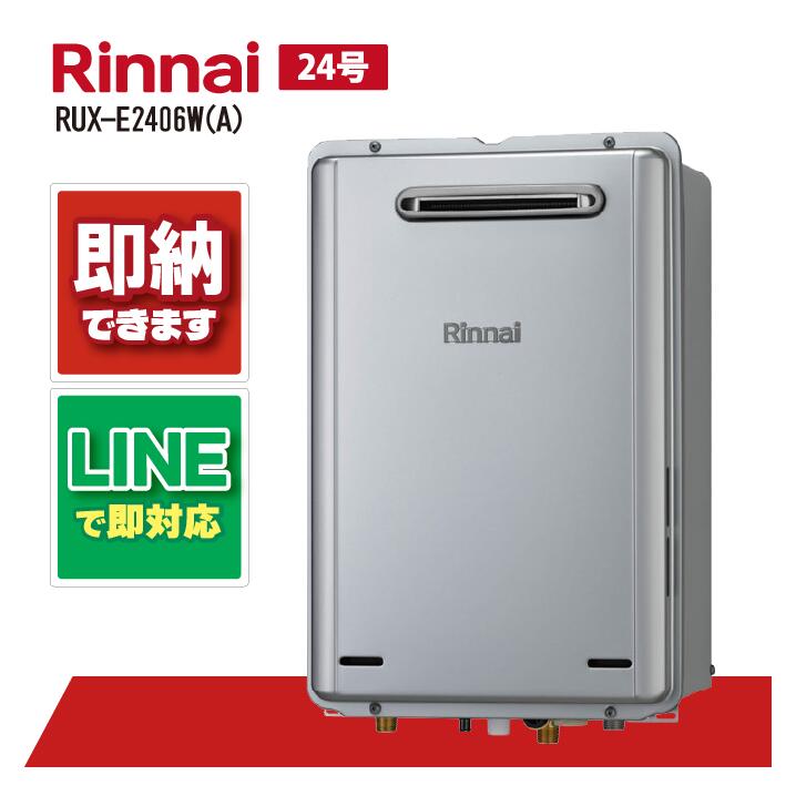 楽天市場】rux−e2406wの通販 楽天市場】rux−e2406wの通販