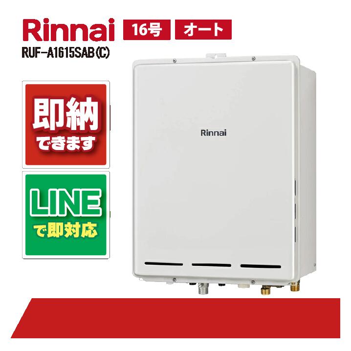 ʥ RUF-A1615SAB(C) PSָӵ16  Ϥ