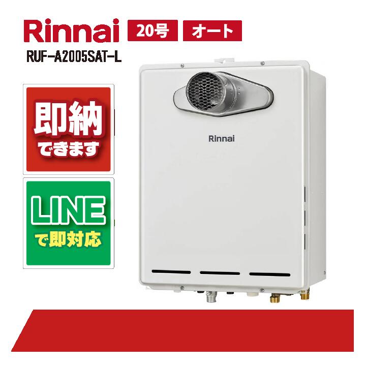 楽天市場】ruf-a2000sat(a)の通販 楽天市場】ruf-a2000sat(a)の通販