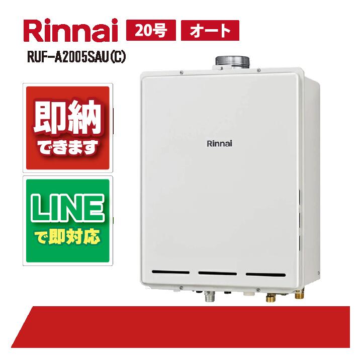 ʥ RUF-A2005SAU(C) PS ӵ 20 