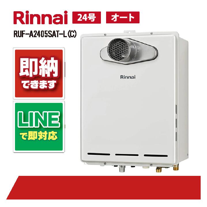 楽天市場】ruf-a2405sat-l(住宅設備家電|家電)の通販 楽天市場】ruf-a2405sat-l(住宅設備家電|家電)の通販
