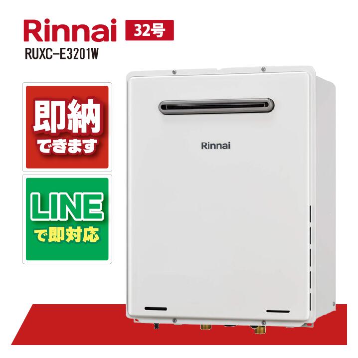 楽天市場】ruxc v3201w（住宅設備家電｜家電）の通販