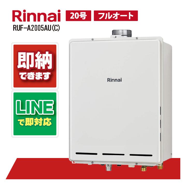 ʥ RUF-A2005AU(C) PS ӵ 20 ե륪