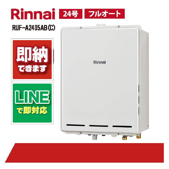 ʥ RUF-A2405AB(C) PSָӵ24 ե륪