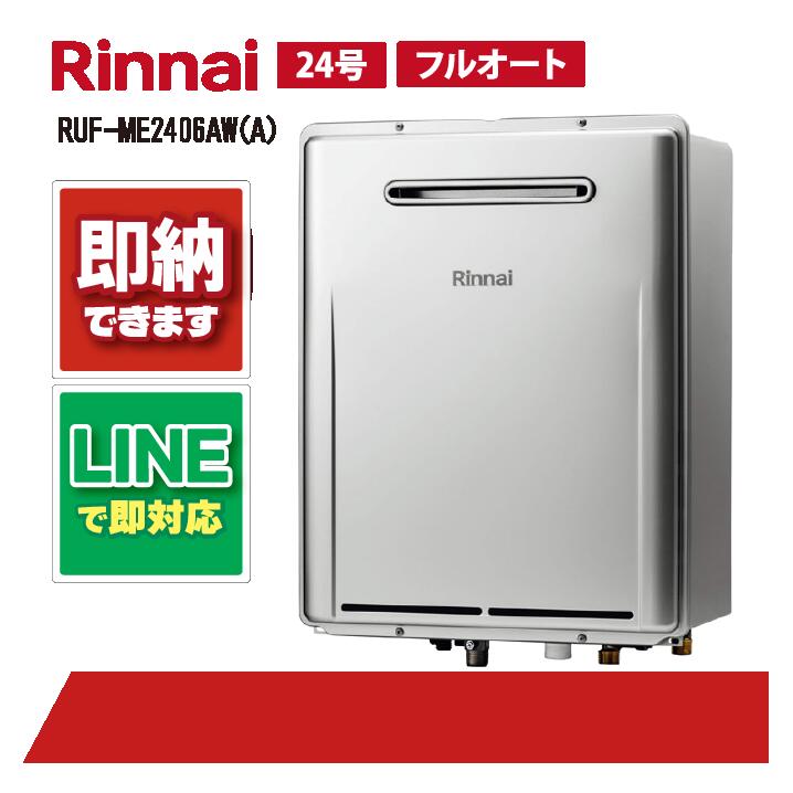 楽天市場】ruf-me2406の通販 楽天市場】ruf-me2406の通販