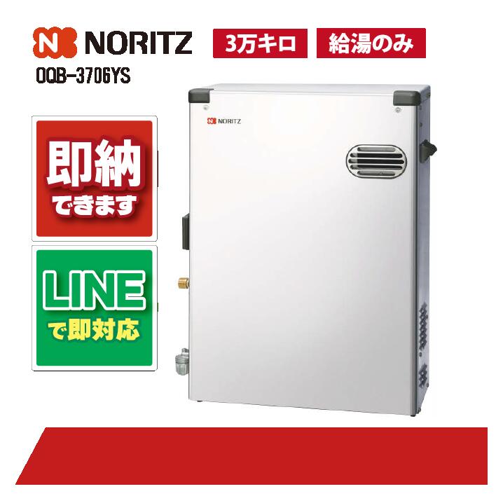 楽天市場】oqb-3706ysの通販 楽天市場】oqb-3706ysの通販
