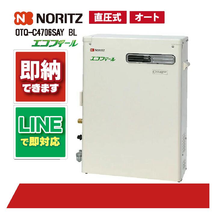 楽天市場】otq-c4706sayblの通販 楽天市場】otq-c4706sayblの通販