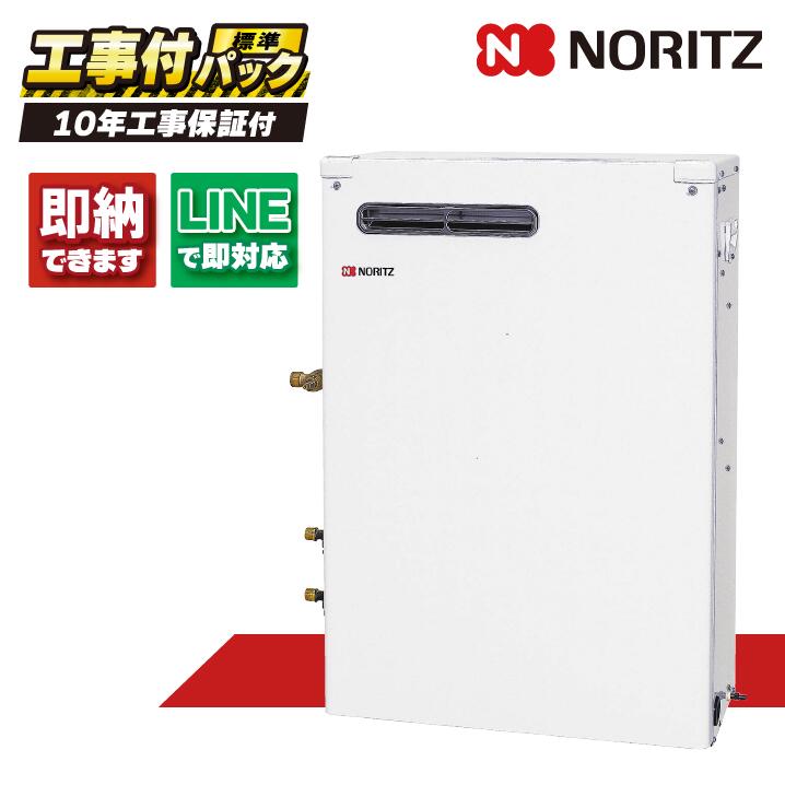【P10倍※要エントリー※9/4 20:00~9/11 1:59】OTX-3707Y 【工事費込セット(本体・リモコン＋基本工事＋既設品撤去費)】) ノーリツ 37.6kW 石油ふろ給湯器 給湯+追いだき 標準タイプ 屋外据置形 減圧弁・安全弁必要 ステンレスパイプ仕様 RC-7613M-A+RC-J113S（本体入付）