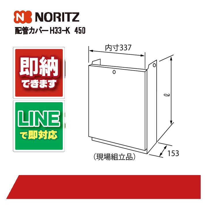 楽天市場】h33k450の通販 楽天市場】h33k450の通販