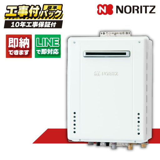 GT-2070SAW BL 【工事費込セット(本体・リモコン+基本工事+既設品撤去費)】) ノーリツ 20号 オート 屋外壁掛形 ガス給湯器 風呂給湯器 シンプル RC-J101E GT-2070SAW BL 【工事費込セット(本体・リモコン+基本工事+既設品撤去費)】) ノーリツ 20号 オート 屋外壁掛形 ガス給湯器 風呂給湯器 シンプル RC-J101E