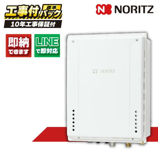 GT-1670AW-H BL 【工事費込セット(本体・リモコン+基本工事+既設品撤去費)】) ノーリツ 16号 フルオート ガス給湯器 給湯器 給湯器 PS扉内上方排気延長形 RC-J101E GT-1670AW-H BL 【工事費込セット(本体・リモコン+基本工事+既設品撤去費)】) ノーリツ 16号 フルオート ガス給湯器 給湯器 給湯器 PS扉内上方排気延長形 RC-J101E