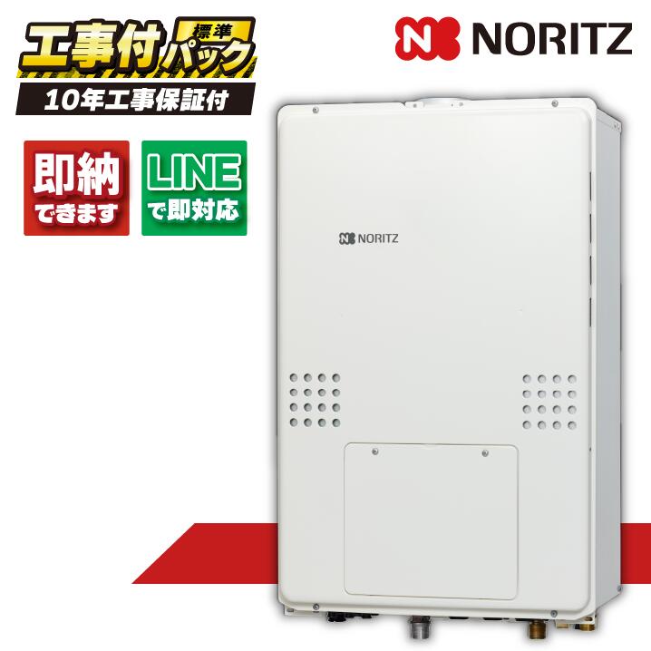 GTH-2454AW3H-H BL 【工事費込セット(本体・リモコン＋基本工事＋既設品撤去費)】) ノーリツ 24号 フルオート ガス温水暖房付ふろ給湯器 スタンダード PS扉内上方排気延長形 RC-J112E