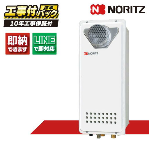 GT-1653SAWX-T-4 BL 【工事費込セット(本体・リモコン+基本工事+既設品撤去費)】) ノーリツ 16号 オート ガスふろ給湯器 設置フリー形 スリム PS扉内設置形 ユコアGT RC-J101 GT-1653SAWX-T-4 BL 【工事費込セット(本体・リモコン+基本工事+既設品撤去費)】) ノーリツ 16号 オート ガスふろ給湯器 設置フリー形 スリム PS扉内設置形 ユコアGT RC-J101