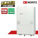 GTH-CP2460AW3H-TB-1 BL 【工事費込セット(本体・リモコン+基本工事+既設品撤去費)】) ノーリツ 24号 フルオート エコジョーズ 都市ガス用 ガス温水暖房付ふろ給湯器 RC-J112E