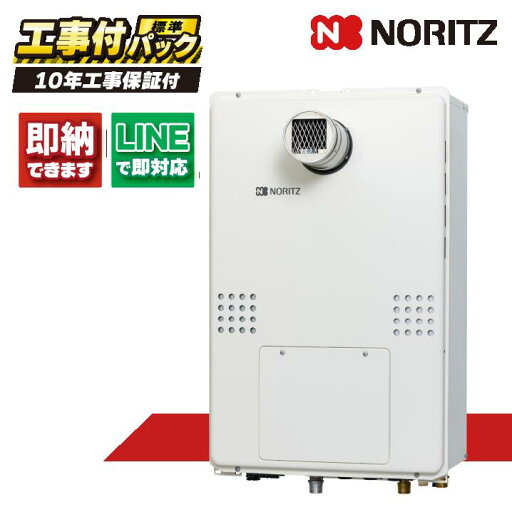 GTH-CP2461AW6H-T-1 BL 【工事費込セット(本体・リモコン+基本工事+既設品撤去費)】) ノーリツ 24号 フルオート エコジョーズ PS扉内設置形 超高層対応 ガス給湯器 ドレンアップ方式 2温度6P内蔵 RC-J112E GTH-CP2461AW6H-T-1 BL 【工事費込セット(本体・リモコン+基本工事+既設品撤去費)】) ノーリツ 24号 フルオート エコジョーズ PS扉内設置形 超高層対応 ガス給湯器 ドレンアップ方式 2温度6P内蔵 RC-J112E