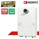 GQH-2456AW3H-T-DX BL 【工事費込セット(本体・リモコン+基本工事+既設品撤去費)】) ノーリツ 24号 高温差し湯 暖房機能つき RC-B072