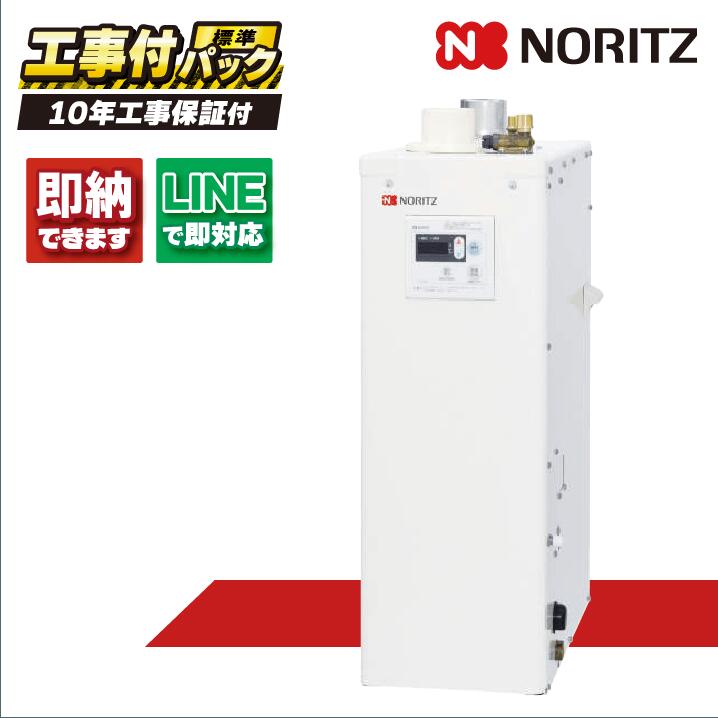 OQB-3706FF 【工事費込セット(本体・リモコン＋基本工事＋既設品撤去費)】) ノーリツ 37.6kW 石油給湯機 屋内据置3万キロ 石油給湯器 給湯のみ 直圧式 RC-7626M(T)(本体入付)