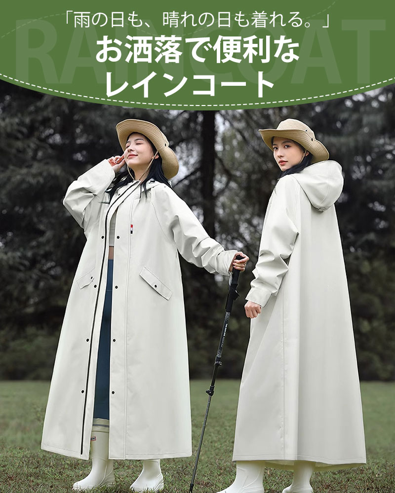 【まとめ】 オカザキ レインポンチョ 大人用 【×5セット】[21]