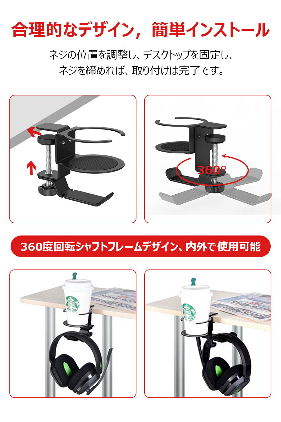 �إåɥۥ󥹥���� �إåɥۥ�ϥ󥬡� ����ۥ�ۥ���� �����ۥ���� �ơ��֥� ���åץۥ���� 2�ĤΥ��������� ����360�ٲ�ž�������å� ��°���������դ��ޥ����å� ����/��ӥ󥰥롼��/���ե���