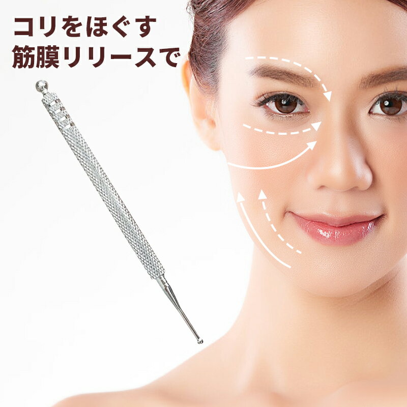 耳ツボ 肩こり 痛いところ ダイエット 耳ツボ位置確認 つぼ探し 耳ツボ押し棒 耳 耳つぼ 耳つぼスティック フェイスポインター バネ式 耳つぼ棒 耳ツボスティックノック式 耳ツボスティックバネ式 ばね式耳ツボ棒 耳ツボ