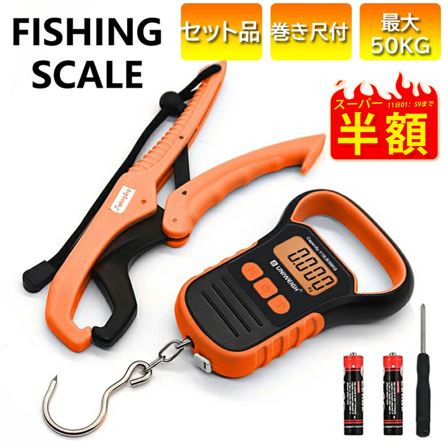 釣り魚シメ具「鹿の角」シメピック + パイプ手秤 5kg 釣武者 MST サンライン がまかつ ダイワ シマノ フィッシング 釣り魚シメ具「鹿の角」シメピック + パイプ手秤 5kg 釣武者 MST サンライン がまかつ ダイワ シマノ フィッシング