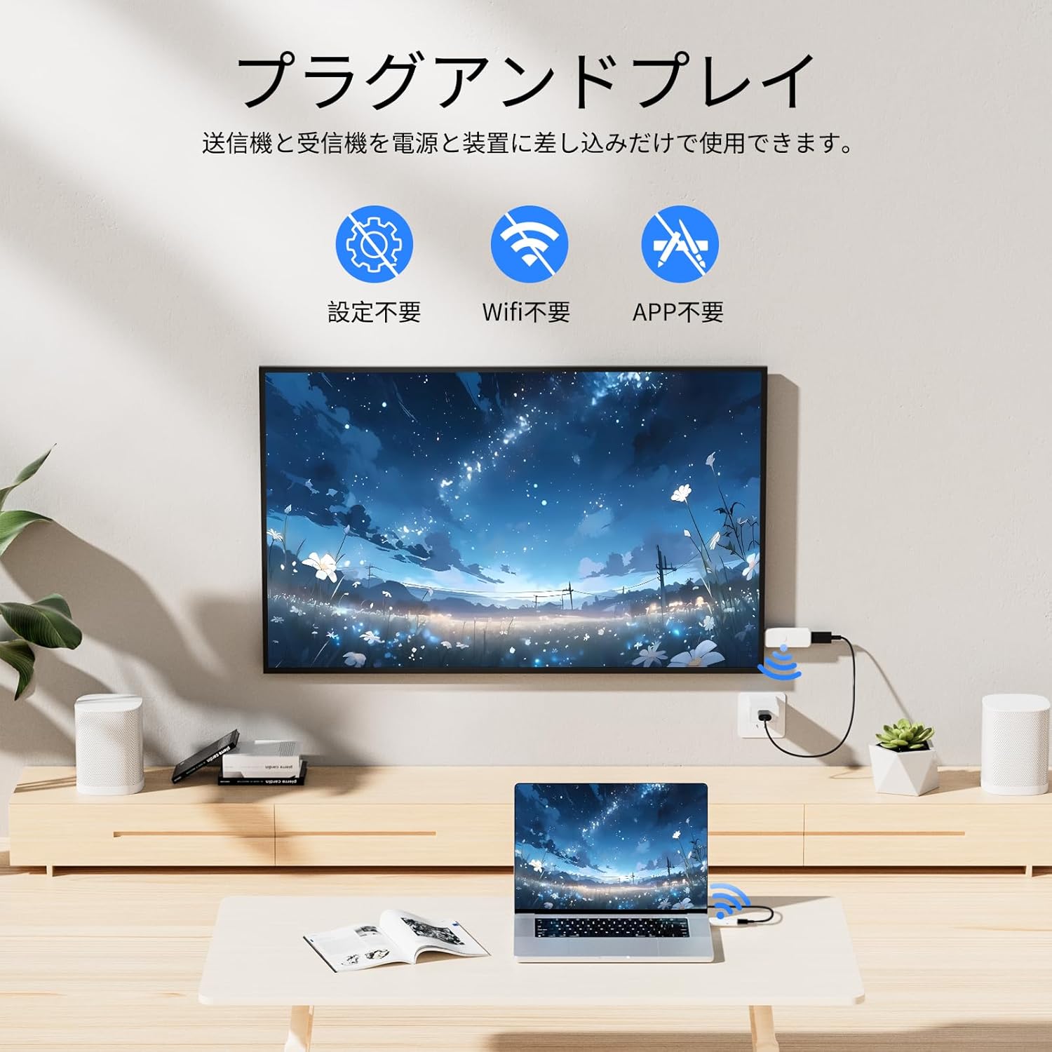 【最大34%クーポン★】ワイヤレス hdmi ...の紹介画像3