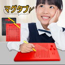 画板 パネル マグネット式 380粒鋼珠付き 子供 おもちゃ 磁性 幼児 教育 クリスマスプレゼント 誕生日プレゼント