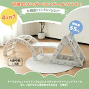 【新商品先着10名様8%OFFクーポン】多機能ジャングルジム すべり台 滑り台 屋内 室内用 大型遊具 室内遊具 キッズ 子供 誕生日プレゼント おもちゃ