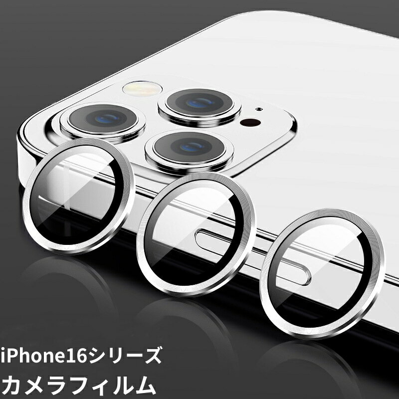 iPhone17 ������ݸ� 17Pro Air 17ProMax iPhone16Pro �����ե���� iPhone16Plus ����饫�С� iPhone...