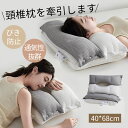 枕 まくら 快眠枕 高さ調整ストレートネック 横向き 横向き寝用枕 うつぶせ寝 低めの枕 高めの枕 寝やすい 一つ一つ仕上げ 手作り ほこりが出にくい枕 弾力 ...