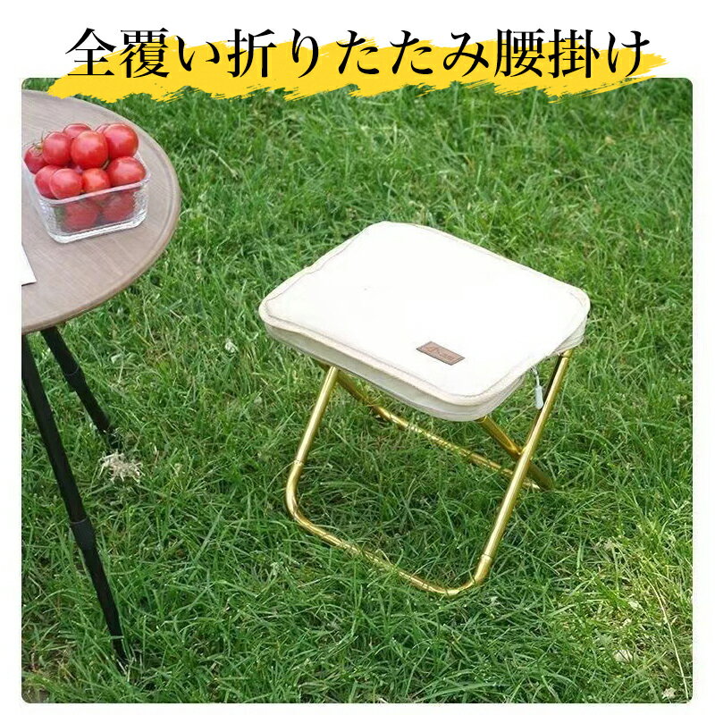 折りたたみ椅子 折り畳みチェア アウトドアチェア コンパクトイス耐荷重120kg 超軽...