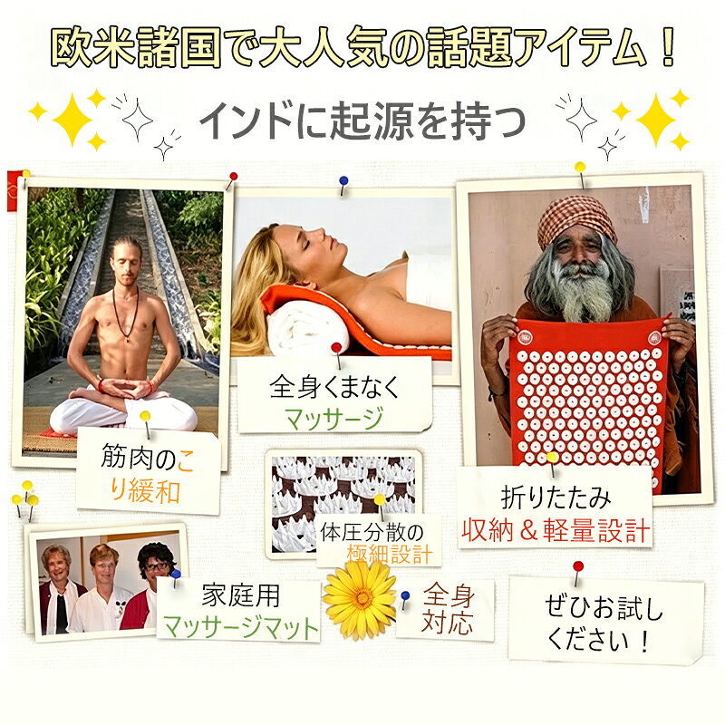 ZENLOの指圧マット 足つぼマット マッサージマット ツボ押し マット 指圧枕セット 首 肩 腰 背中 足裏 ストレッチ ヨガ リラックス 健康グッズ 水洗いOK 滑り止め 折りたたみ 軽量 収納袋付き 自宅 オフィス プレゼント｜アングル2