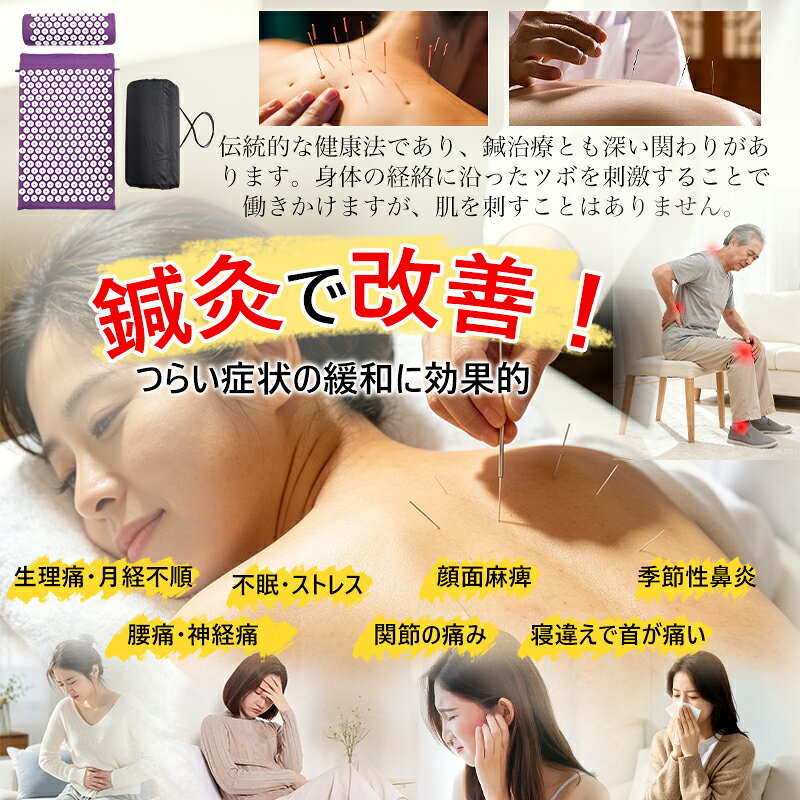 ZENLOの指圧マット 足つぼマット マッサージマット ツボ押し マット 指圧枕セット 首 肩 腰 背中 足裏 ストレッチ ヨガ リラックス 健康グッズ 水洗いOK 滑り止め 折りたたみ 軽量 収納袋付き 自宅 オフィス プレゼント｜アングル3
