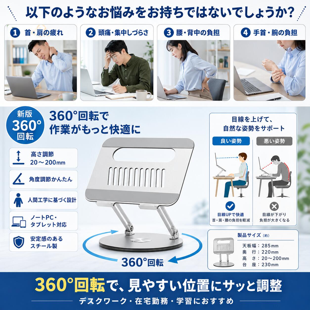 パソコンスタンド【8％OFFクーポン！2026年アップグレード版】ノートパソコンスタンド 折りたたみ式 無段階調整 アルミ合金製 PCスタンド おしゃれ パソコン台 ノートPC スタンド 台 パソコン台 卓上 ZENLO 姿勢改善 Mac/iPad/在宅勤務 360°回転・高さ＆角度を自由に調整 zenlo-10000034 ZENLO サンプル画像3