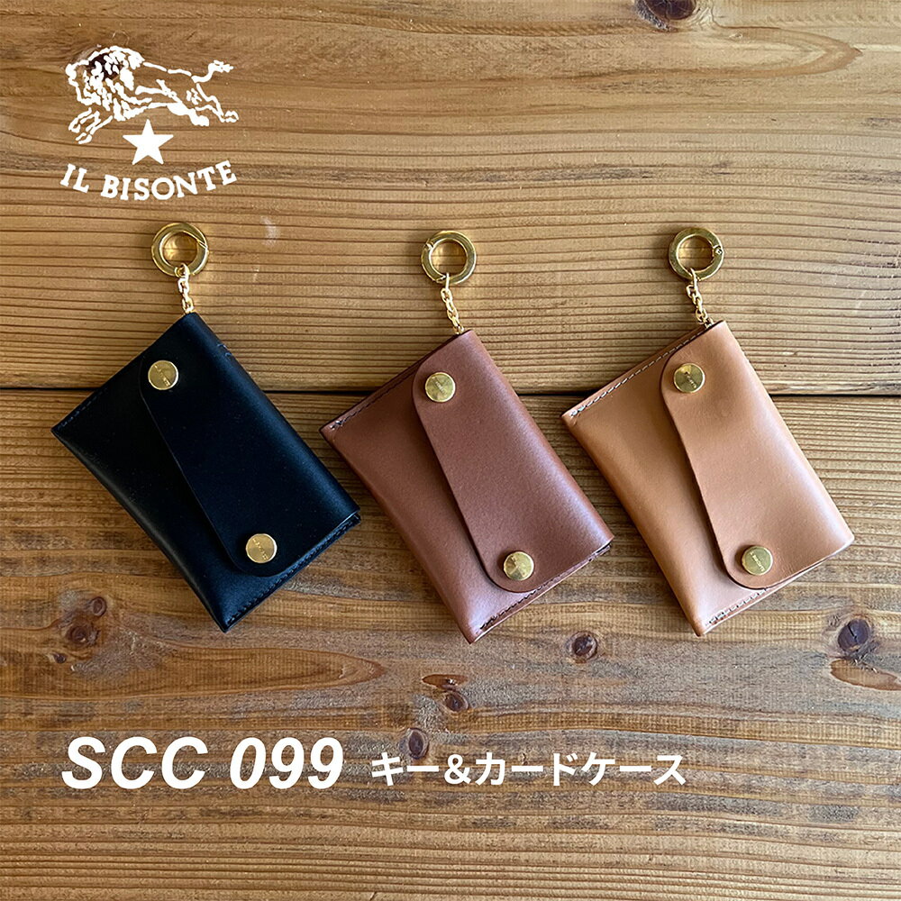 イルビゾンテ キーケース（メンズ） 【送料無料】イルビゾンテ キー＆カードケース SCC099 IL BISONTE キーケース カードケース 小銭入れ メンズ レディース ユニセックス 牛革 天然皮革 シンプル レザー プレゼント コンパクト