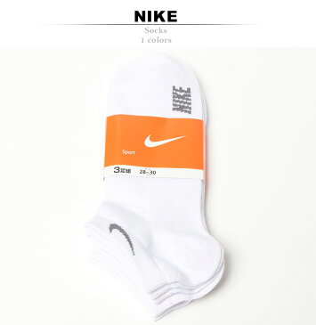 5000円以上購入でクーポンで500円OFF 大きいサイズ メンズ NIKE (ナイキ) TOUGH FIBER使用 ロゴ入り アンクルソックス 3足セット 紳士 男性 ビジネス カジュアル ビジカジ 靴下 ソックス スニーカーソックス