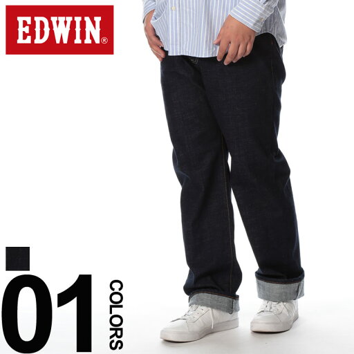 【最大7,000円OFFクーポン配布】大きいサイズ メンズ EDWIN (エドウイン) ワンウォッシュ デニム パンツ インターナショナルベーシック 404LOOSE FLEX 男性 パンツ ジーパン 牛革 デニム レギュラー 普通 ストレート ストレッチ F4042004650 【最大7,000円OFFクーポン配布】大きいサイズ メンズ EDWIN (エドウイン) ワンウォッシュ デニム パンツ インターナショナルベーシック 404LOOSE FLEX 男性 パンツ ジーパン 牛革 デニム レギュラー 普通 ストレート ストレッチ F4042004650